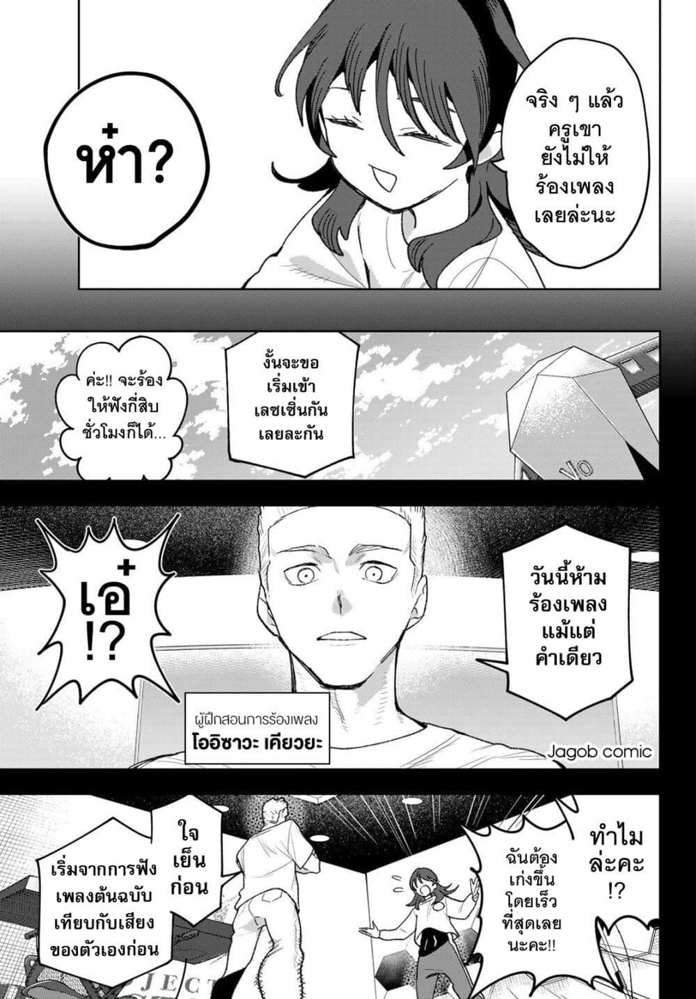 Manga-lc-com อ่านมังงะ อ่านการ์ตูน ออนไลน์ ฟรี Idolatry ตอนที่ 1 2 3 4 5 6 7 8 9 10 11 12 13 14 ฟรี ไม่มีโฆษณา Manga-lc - อ่าน มังงะ อ่าน การ์ตูน ออนไลน์ อ่านมังงะ ฟรี