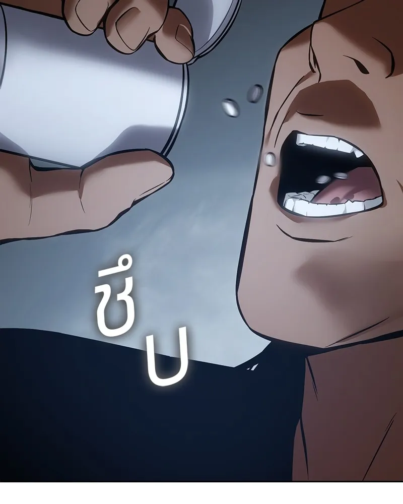 แบคXX ตอนที่ 55 รูปที่ 106