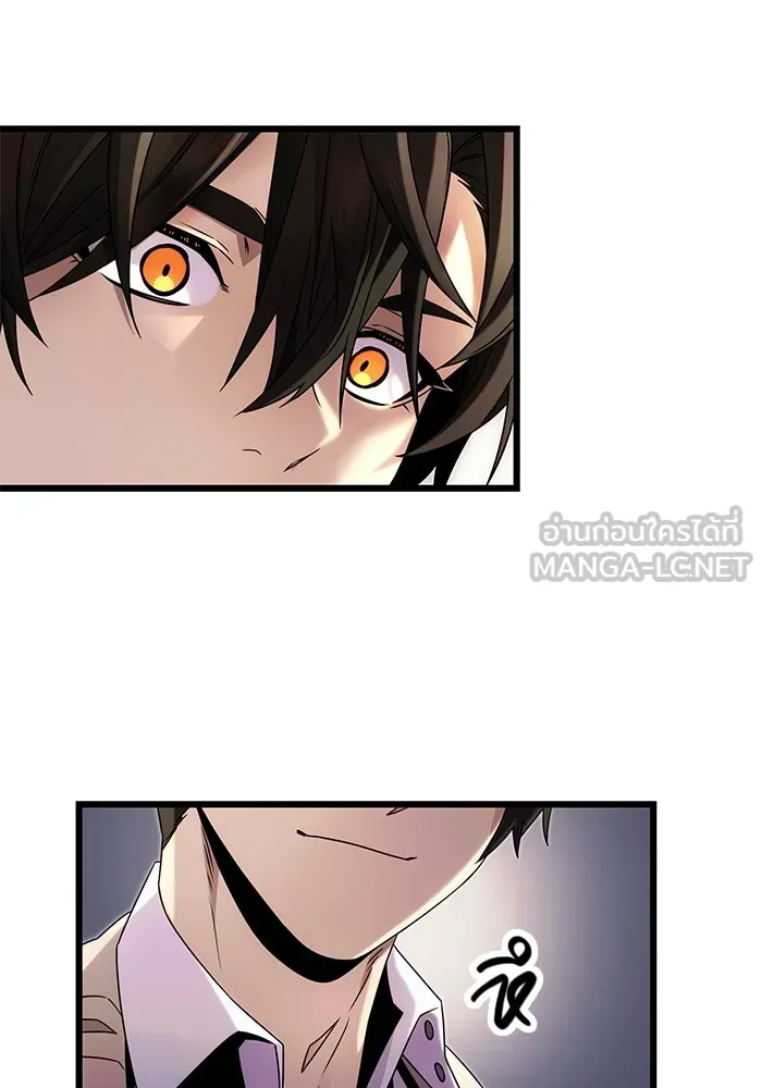 พลิกชะตาคว้าไอเทมระดับเทพ ตอนที่ 49 รูปที่ 39