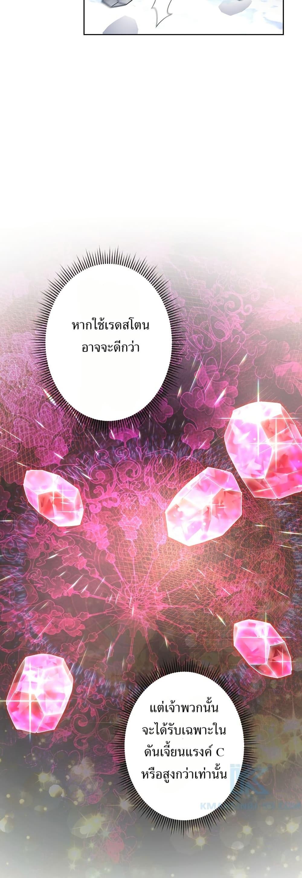 Manga-lc-com อ่านมังงะ อ่านการ์ตูน ออนไลน์ ฟรี The Female Lead Acquires Cheat Skills ตอนที่ 1 2 3 4 5 6 7 8 9 10 11 12 13 14 ฟรี ไม่มีโฆษณา Manga-lc - อ่าน มังงะ อ่าน การ์ตูน ออนไลน์ อ่านมังงะ ฟรี