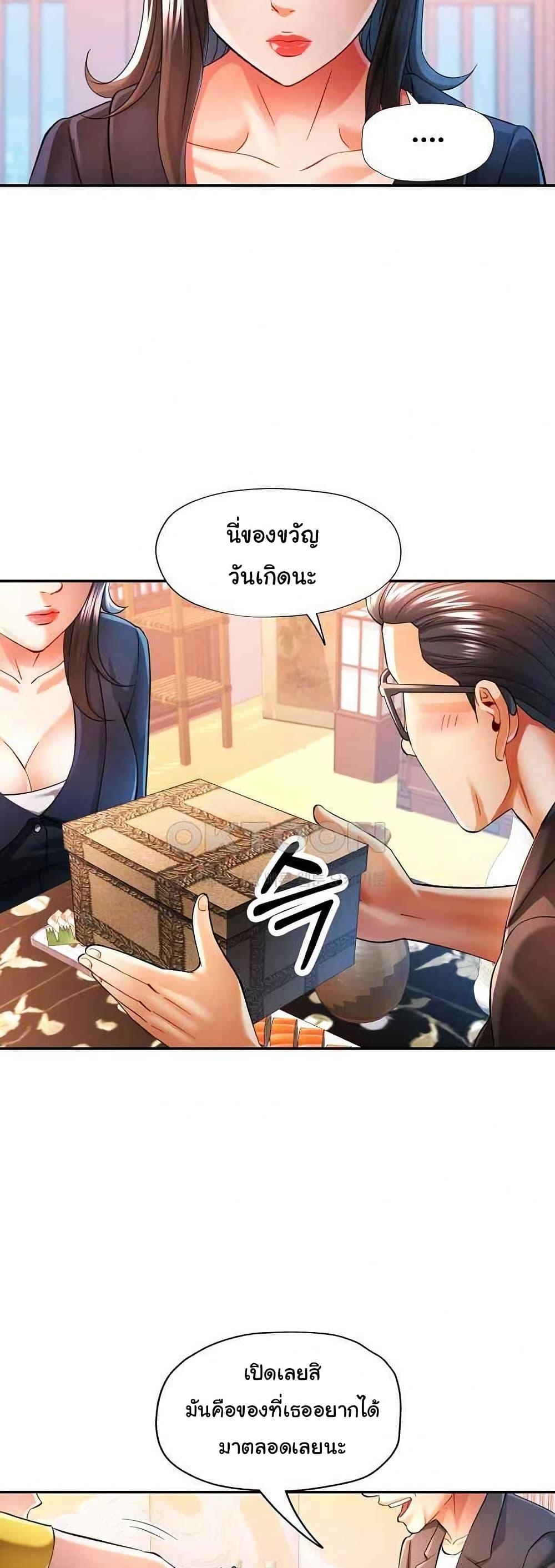 Doujin-Lc- อ่าน โดจิน มังฮวา เกาหลี ญี่ปุ่น จีน แปลไทย In Her Place ตอนที่ 1 2 3 4 5 6 7 8 9 10 11 12 13 14 ฟรี ไม่มีโฆษณา อ่าน โดจิน Manhwa เกาหลี ญี่ปุ่น จีน เรามีครบ คัดมาให้เน้นๆ โดจิน 18+ รับประกันความฟินโดย  Doujin Lc