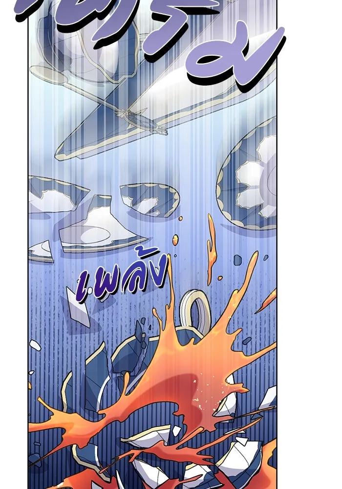 ฉันกลายเป็นแม่พระเอกนิยายจอมเสเพล ตอนที่ 15 รูปที่ 112