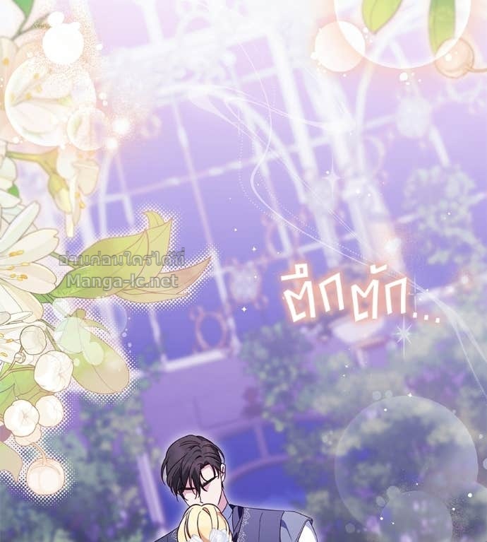 Doujin-Lc- อ่าน โดจิน มังฮวา เกาหลี ญี่ปุ่น จีน แปลไทย แกรนด์ดัชเชสล็อกมง ตอนที่ 1 2 3 4 5 6 7 8 9 10 11 12 13 14 ฟรี ไม่มีโฆษณา อ่าน โดจิน Manhwa เกาหลี ญี่ปุ่น จีน เรามีครบ คัดมาให้เน้นๆ โดจิน 18+ รับประกันความฟินโดย Doujin Lc