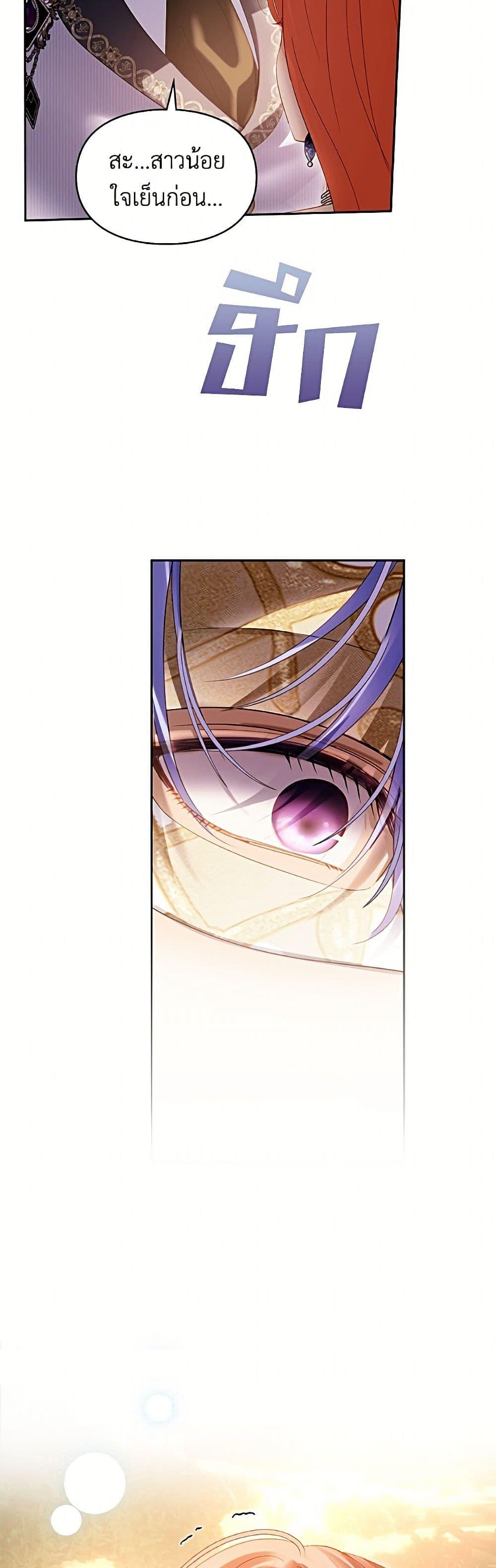 Manga-lc-com อ่านมังงะ อ่านการ์ตูน ออนไลน์ ฟรี Baby Prisoner of the Winter Castle ตอนที่ 1 2 3 4 5 6 7 8 9 10 11 12 13 14 ฟรี ไม่มีโฆษณา Manga-lc - อ่าน มังงะ อ่าน การ์ตูน ออนไลน์ อ่านมังงะ ฟรี