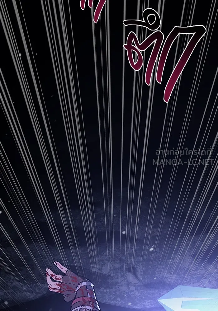 เอาชีวิตรอดในเกมฉบับคนเถื่อน ตอนที่ 5 รูปที่ 54