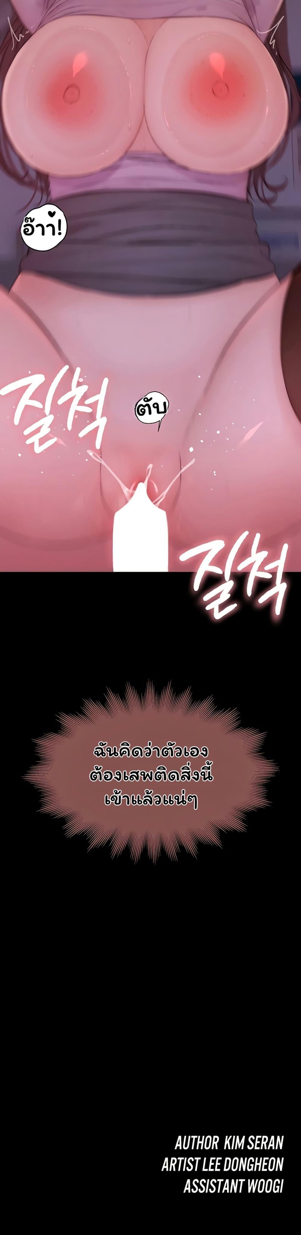 Doujin-Lc- อ่าน โดจิน มังฮวา เกาหลี ญี่ปุ่น จีน แปลไทย Scumbag ตอนที่ 1 2 3 4 5 6 7 8 9 10 11 12 13 14 ฟรี ไม่มีโฆษณา อ่าน โดจิน Manhwa เกาหลี ญี่ปุ่น จีน เรามีครบ คัดมาให้เน้นๆ โดจิน 18+ รับประกันความฟินโดย  Doujin Lc