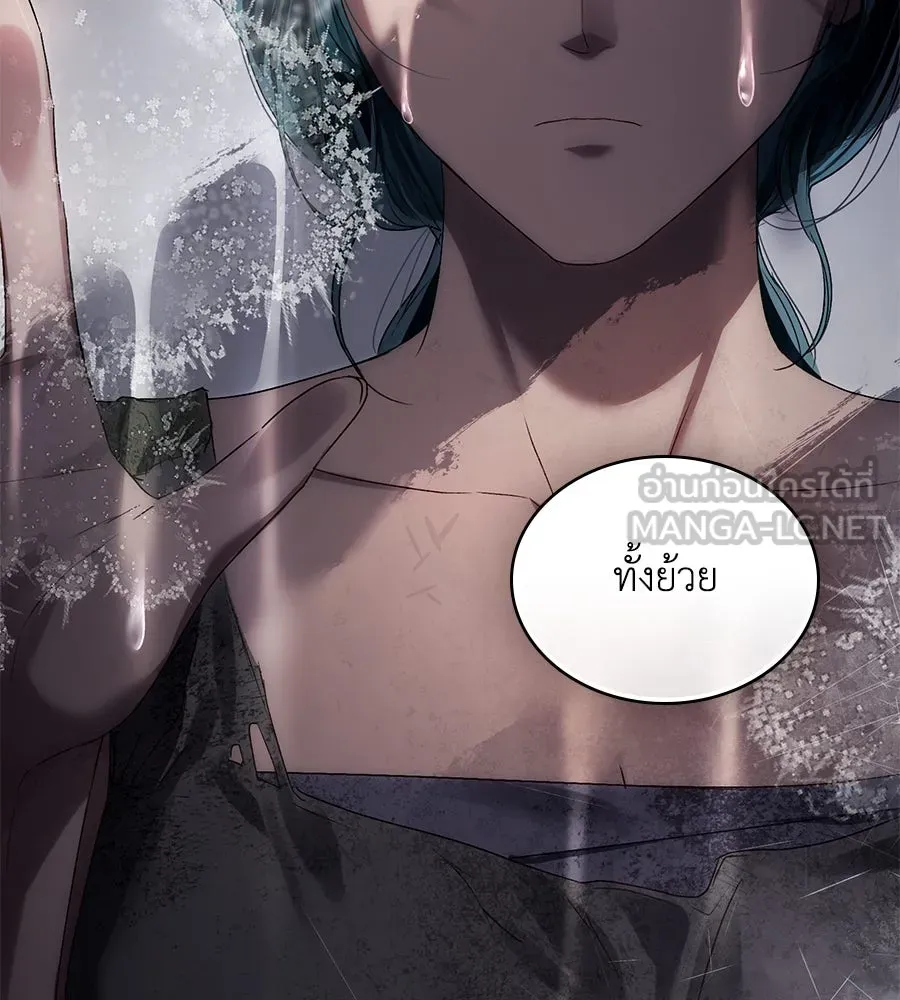 เล่ห์รักชนชั้นสูง ตอนที่ 48 รูปที่ 27