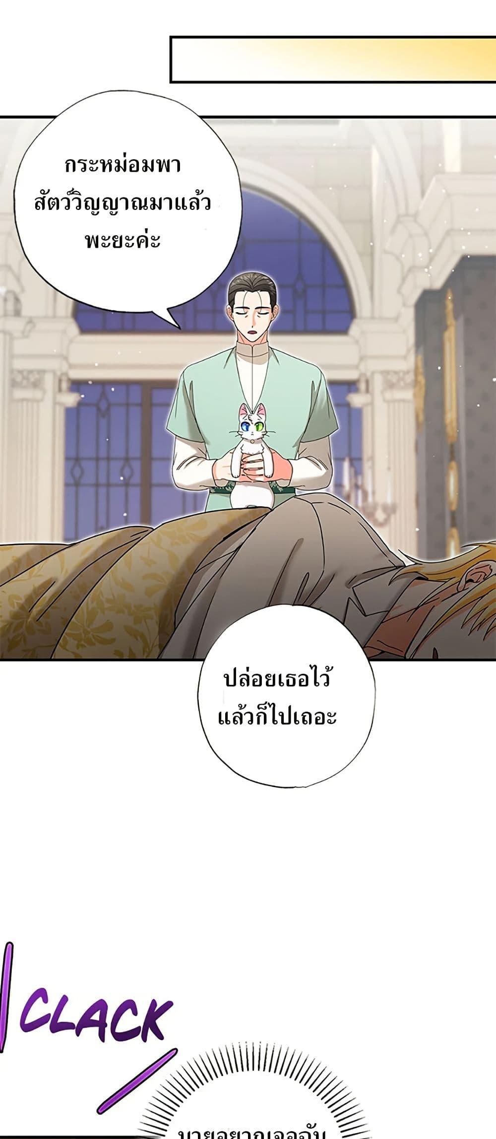 Manga-lc-com อ่านมังงะ อ่านการ์ตูน ออนไลน์ ฟรี I Became the Emperor’s Cat ตอนที่ 1 2 3 4 5 6 7 8 9 10 11 12 13 14 ฟรี ไม่มีโฆษณา Manga-lc - อ่าน มังงะ อ่าน การ์ตูน ออนไลน์ อ่านมังงะ ฟรี