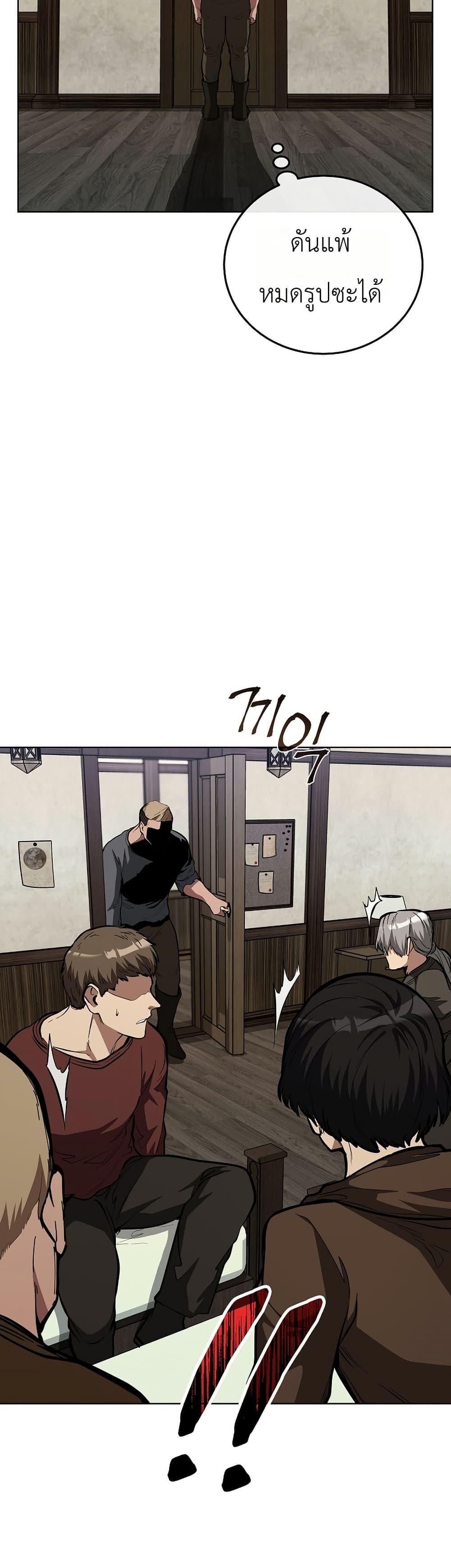Manga-lc-com อ่านมังงะ อ่านการ์ตูน ออนไลน์ ฟรี The Immortal Genius Spearman ตอนที่ 1 2 3 4 5 6 7 8 9 10 11 12 13 14 ฟรี ไม่มีโฆษณา Manga-lc - อ่าน มังงะ อ่าน การ์ตูน ออนไลน์ อ่านมังงะ ฟรี