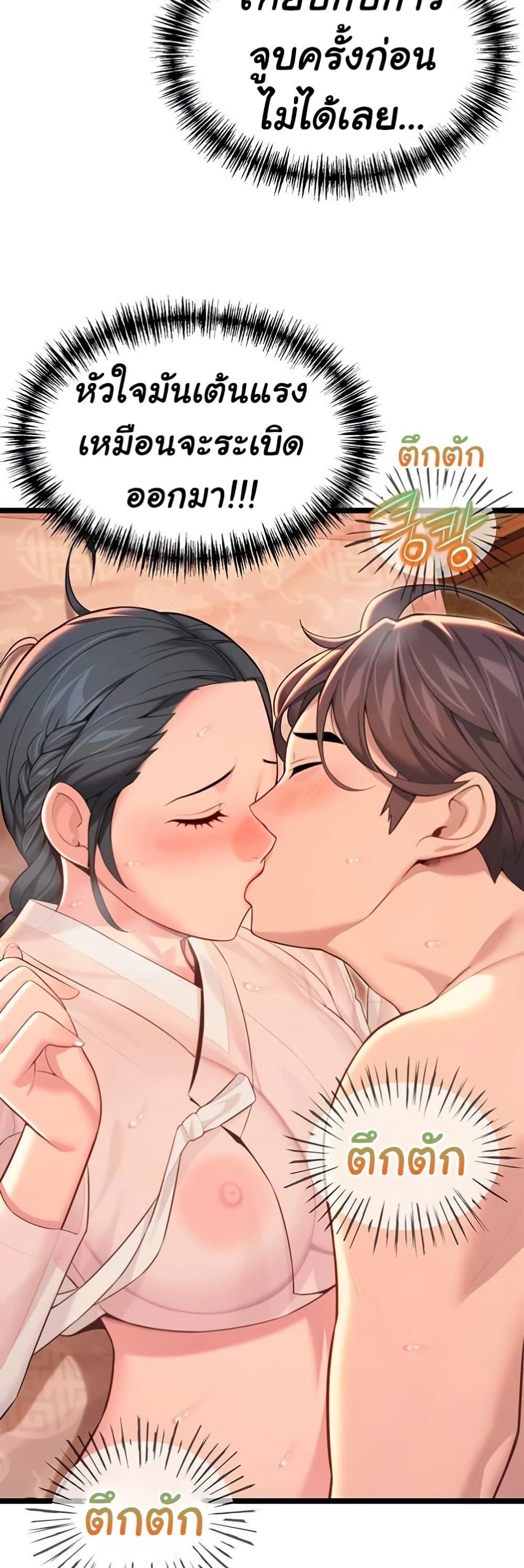 Doujin-Lc- อ่าน โดจิน มังฮวา เกาหลี ญี่ปุ่น จีน แปลไทย God Bless You ตอนที่ 1 2 3 4 5 6 7 8 9 10 11 12 13 14 ฟรี ไม่มีโฆษณา อ่าน โดจิน Manhwa เกาหลี ญี่ปุ่น จีน เรามีครบ คัดมาให้เน้นๆ โดจิน 18+ รับประกันความฟินโดย  Doujin Lc