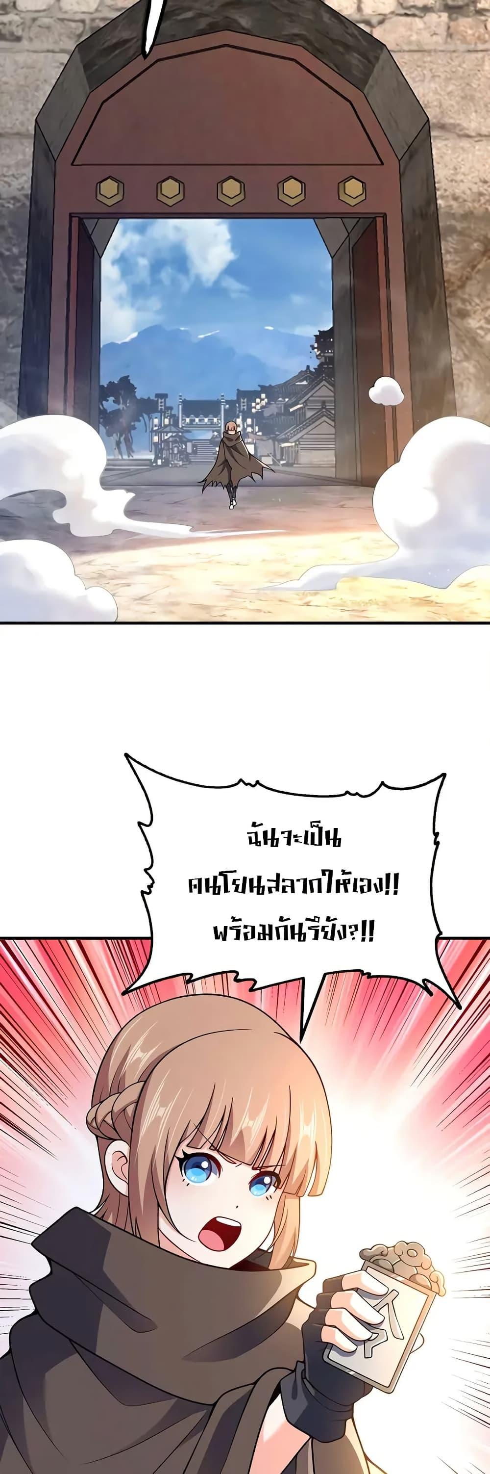 Manga-lc-com อ่านมังงะ อ่านการ์ตูน ออนไลน์ ฟรี My Wife is Actually the Future Tyrant Empress ตอนที่ 1 2 3 4 5 6 7 8 9 10 11 12 13 14 ฟรี ไม่มีโฆษณา Manga-lc - อ่าน มังงะ อ่าน การ์ตูน ออนไลน์ อ่านมังงะ ฟรี