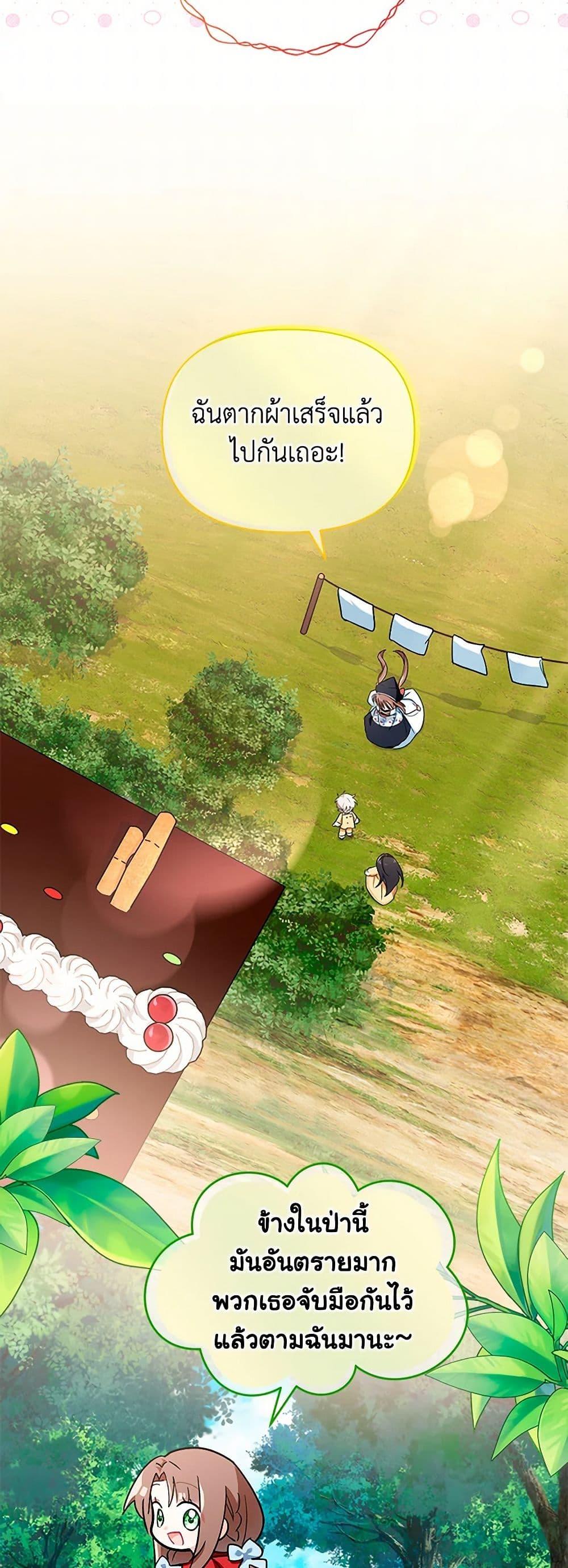 Manga-lc-com อ่านมังงะ อ่านการ์ตูน ออนไลน์ ฟรี Obsessed With Hazel the Sweet Witch ตอนที่ 1 2 3 4 5 6 7 8 9 10 11 12 13 14 ฟรี ไม่มีโฆษณา Manga-lc - อ่าน มังงะ อ่าน การ์ตูน ออนไลน์ อ่านมังงะ ฟรี