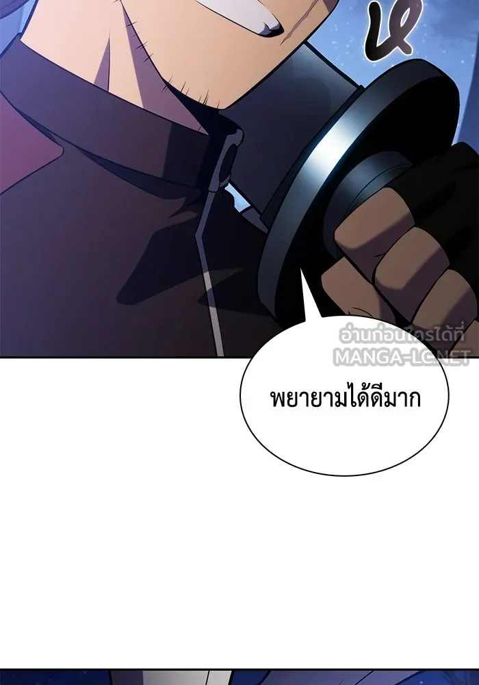 ลูกชายคนเล็กของดยุกคือมือสังหาร ตอนที่ 123 รูปที่ 33