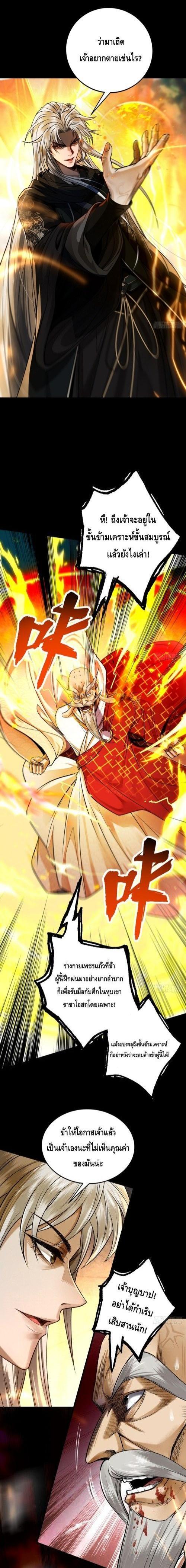 Manga-lc-com อ่านมังงะ อ่านการ์ตูน ออนไลน์ ฟรี My Cultivation Has No Limit ตอนที่ 1 2 3 4 5 6 7 8 9 10 11 12 13 14 ฟรี ไม่มีโฆษณา Manga-lc - อ่าน มังงะ อ่าน การ์ตูน ออนไลน์ อ่านมังงะ ฟรี