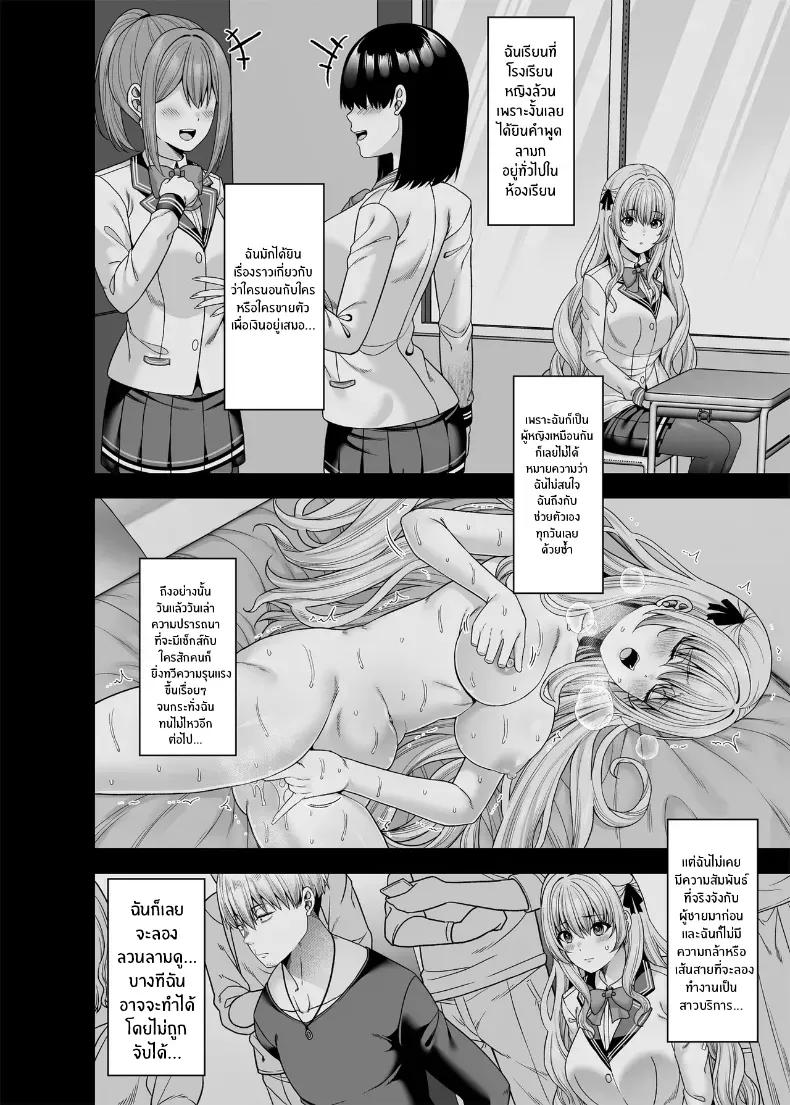 Doujin-Lc- อ่าน โดจิน มังฮวา เกาหลี ญี่ปุ่น จีน แปลไทย ขายบริการที่ตรงกันข้าม ตอนที่ 1 2 3 4 5 6 7 8 9 10 11 12 13 14 ฟรี ไม่มีโฆษณา อ่าน โดจิน Manhwa เกาหลี ญี่ปุ่น จีน เรามีครบ คัดมาให้เน้นๆ โดจิน 18+ รับประกันความฟินโดย  Doujin Lc