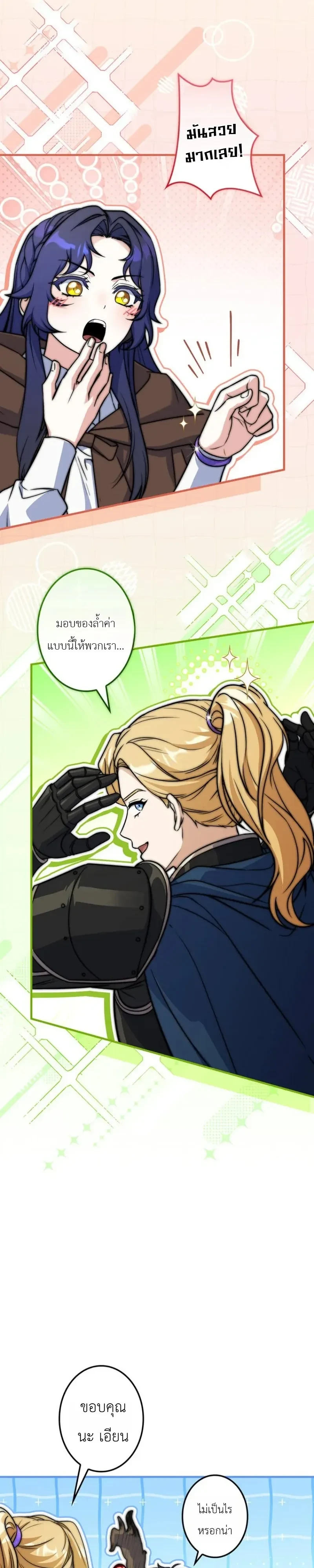 Manga-lc-com อ่านมังงะ อ่านการ์ตูน ออนไลน์ ฟรี I Became a Wizard in a Medieval Fantasy World พลิกชีวิตจอมเว ตอนที่ 1 2 3 4 5 6 7 8 9 10 11 12 13 14 ฟรี ไม่มีโฆษณา Manga-lc - อ่าน มังงะ อ่าน การ์ตูน ออนไลน์ อ่านมังงะ ฟรี