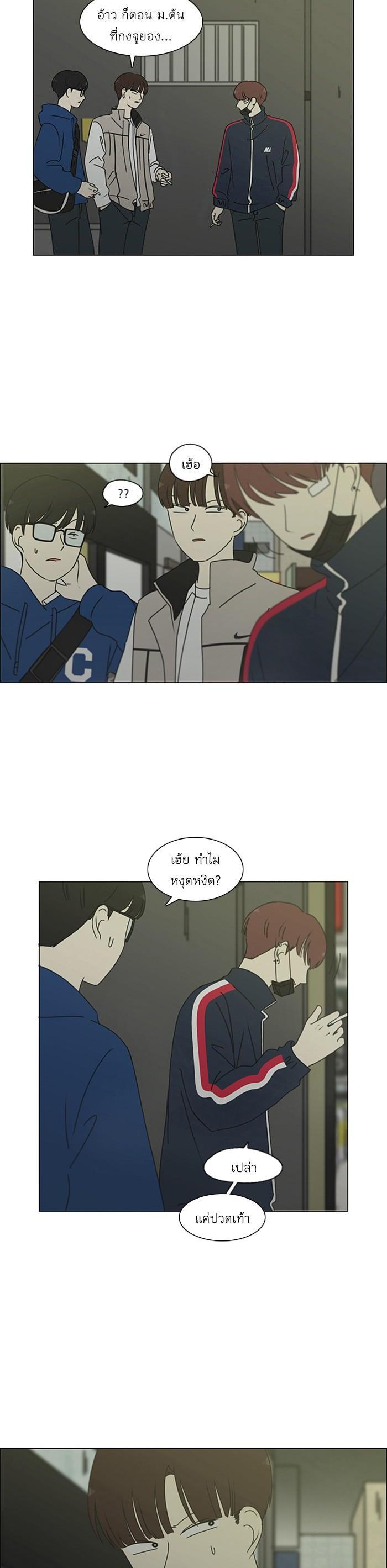 Manga-lc-com อ่านมังงะ อ่านการ์ตูน ออนไลน์ ฟรี Love Revolution รักนี้ต้องปฏิวัติ ตอนที่ 1 2 3 4 5 6 7 8 9 10 11 12 13 14 ฟรี ไม่มีโฆษณา Manga-lc - อ่าน มังงะ อ่าน การ์ตูน ออนไลน์ อ่านมังงะ ฟรี