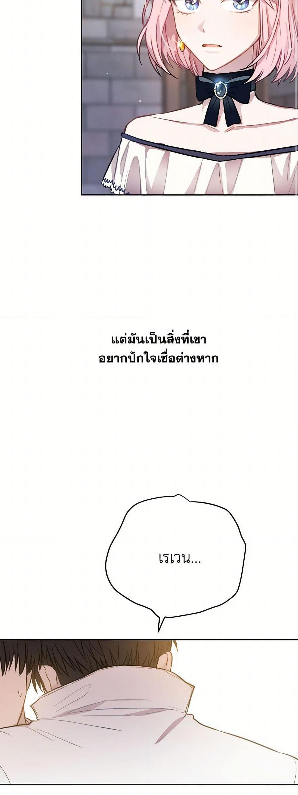 Manga-lc-com อ่านมังงะ อ่านการ์ตูน ออนไลน์ ฟรี The Heiress’s Double Life ตอนที่ 1 2 3 4 5 6 7 8 9 10 11 12 13 14 ฟรี ไม่มีโฆษณา Manga-lc - อ่าน มังงะ อ่าน การ์ตูน ออนไลน์ อ่านมังงะ ฟรี