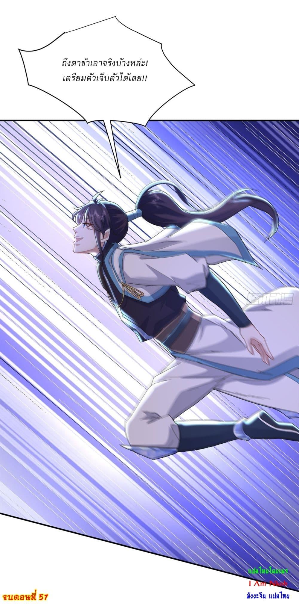 Manga-lc-com อ่านมังงะ อ่านการ์ตูน ออนไลน์ ฟรี As An Immortal, I Only Practice Forbidden Arts ตอนที่ 1 2 3 4 5 6 7 8 9 10 11 12 13 14 ฟรี ไม่มีโฆษณา Manga-lc - อ่าน มังงะ อ่าน การ์ตูน ออนไลน์ อ่านมังงะ ฟรี