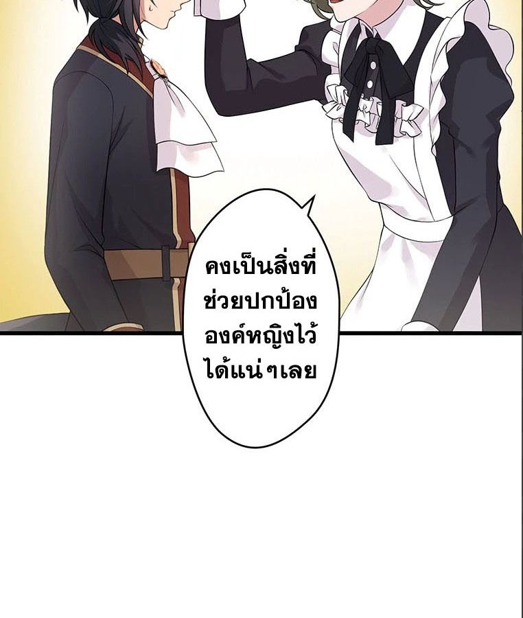 Manga-lc-com อ่านมังงะ อ่านการ์ตูน ออนไลน์ ฟรี The Legendary Assassin Reincarnated as the Beloved Youngest Daughter of a Royal Family ตอนที่ 1 2 3 4 5 6 7 8 9 10 11 12 13 14 ฟรี ไม่มีโฆษณา Manga-lc - อ่าน มังงะ อ่าน การ์ตูน ออนไลน์ อ่านมังงะ ฟรี