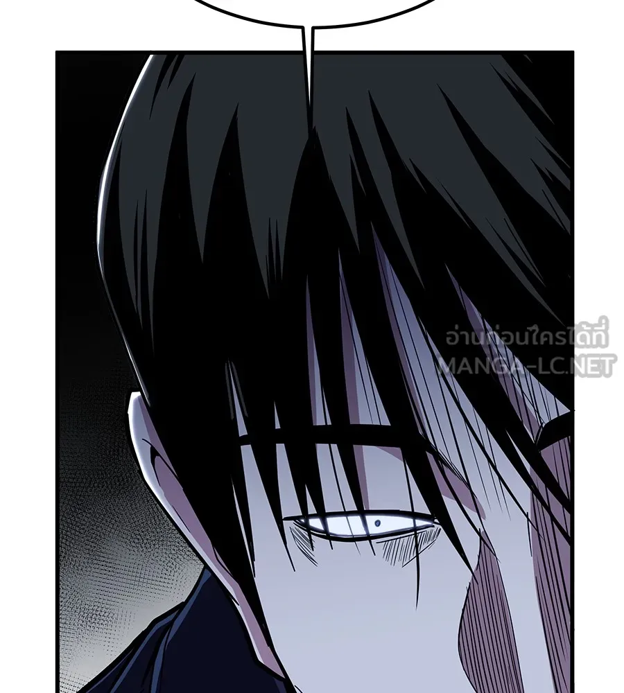 เรียกฉันว่าพระเจ้า ตอนที่ 3 ผู้ต้องการเป็นพระเจ้า รูปที่ 171