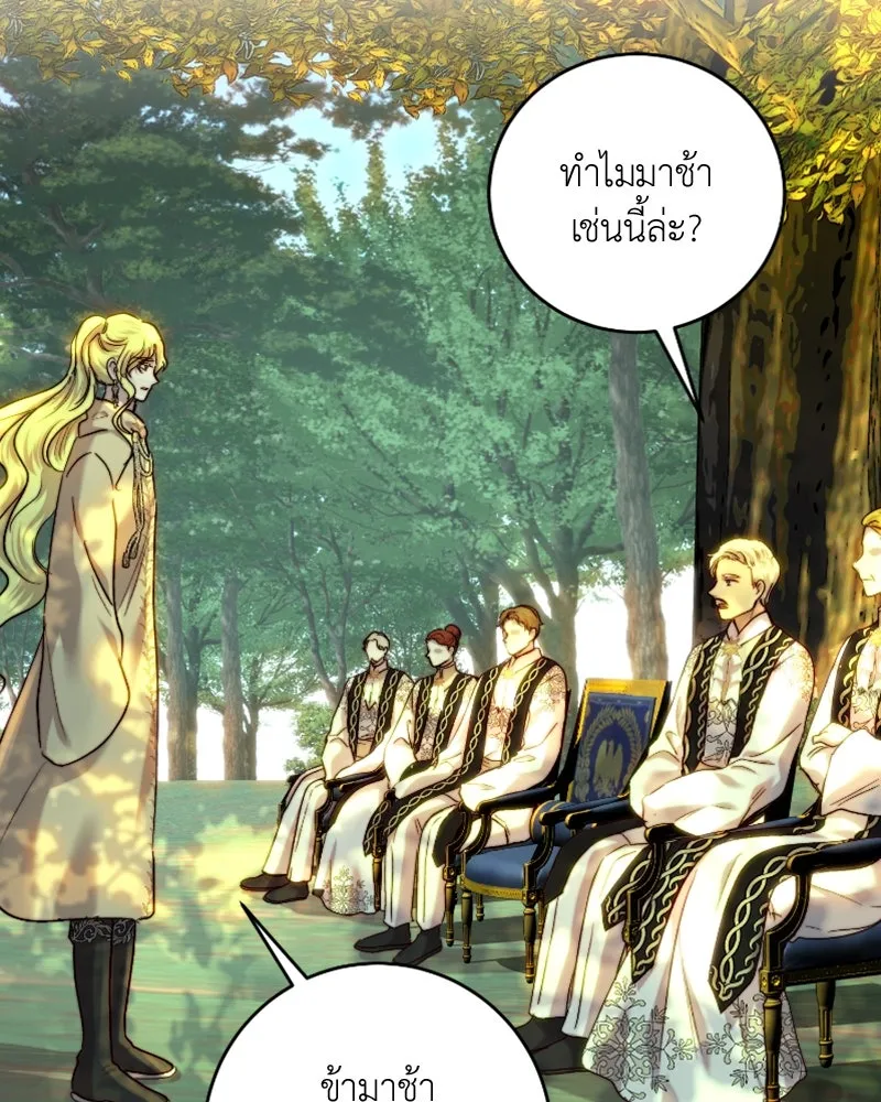 เจ้าหญิงคลั่งแห่งวังหลวง ตอนที่ 54 รูปที่ 28