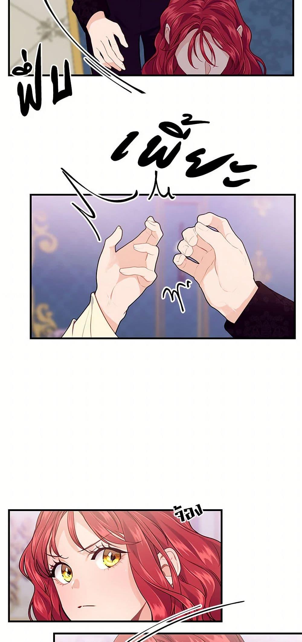 Manga-lc-com อ่านมังงะ อ่านการ์ตูน ออนไลน์ ฟรี The Elegant Sea of Savagery ตอนที่ 1 2 3 4 5 6 7 8 9 10 11 12 13 14 ฟรี ไม่มีโฆษณา Manga-lc - อ่าน มังงะ อ่าน การ์ตูน ออนไลน์ อ่านมังงะ ฟรี