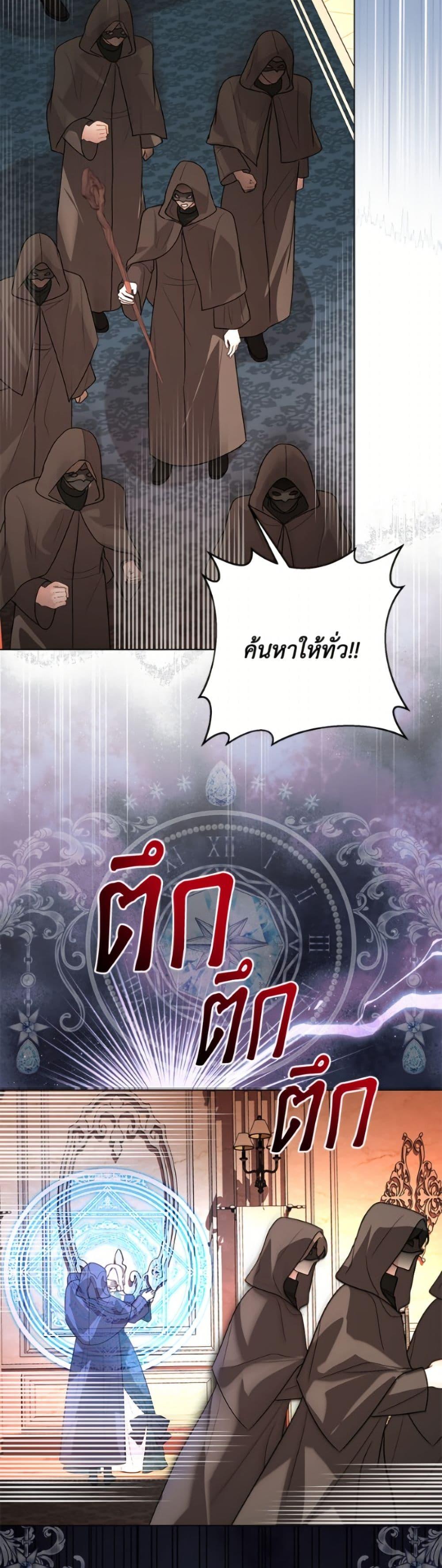 Manga-lc-com อ่านมังงะ อ่านการ์ตูน ออนไลน์ ฟรี My Father, the Possessive Demi-God ตอนที่ 1 2 3 4 5 6 7 8 9 10 11 12 13 14 ฟรี ไม่มีโฆษณา Manga-lc - อ่าน มังงะ อ่าน การ์ตูน ออนไลน์ อ่านมังงะ ฟรี