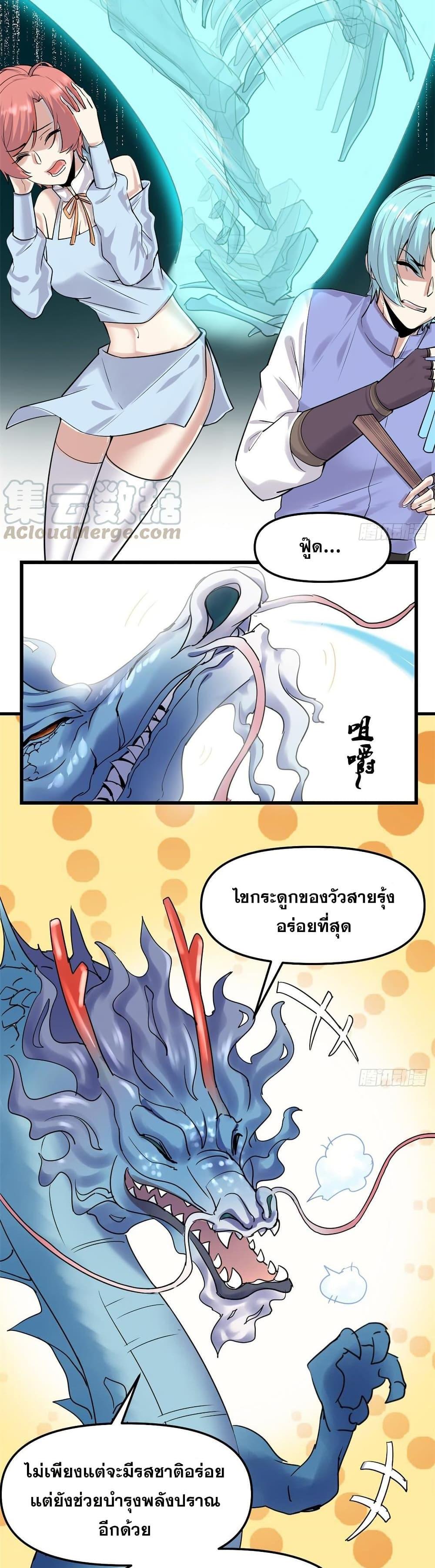 Manga-lc-com อ่านมังงะ อ่านการ์ตูน ออนไลน์ ฟรี God of War System ตอนที่ 1 2 3 4 5 6 7 8 9 10 11 12 13 14 ฟรี ไม่มีโฆษณา Manga-lc - อ่าน มังงะ อ่าน การ์ตูน ออนไลน์ อ่านมังงะ ฟรี