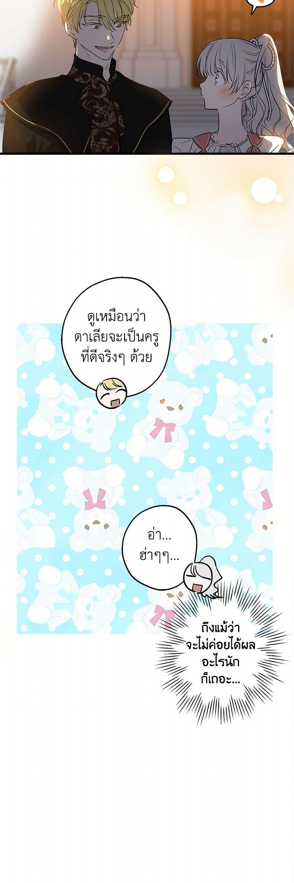 Manga-lc-com อ่านมังงะ อ่านการ์ตูน ออนไลน์ ฟรี The Strongest Characters in the World are Obsessed With Me ตอนที่ 1 2 3 4 5 6 7 8 9 10 11 12 13 14 ฟรี ไม่มีโฆษณา Manga-lc - อ่าน มังงะ อ่าน การ์ตูน ออนไลน์ อ่านมังงะ ฟรี