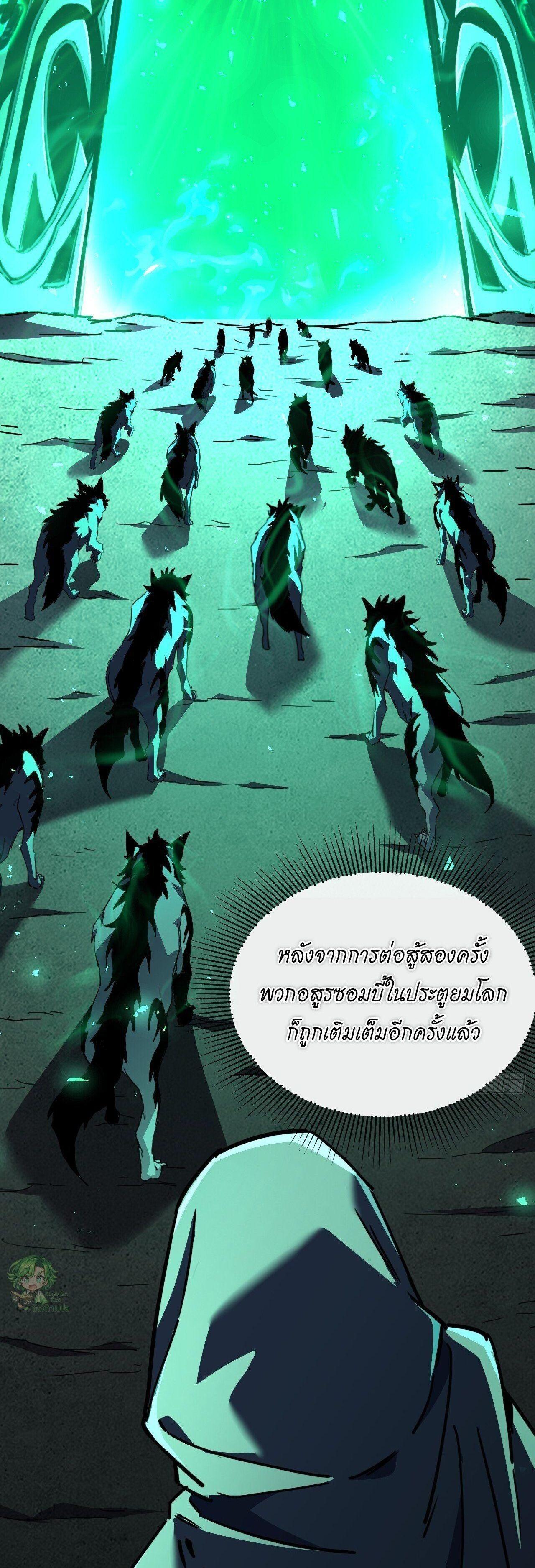 Manga-lc-com อ่านมังงะ อ่านการ์ตูน ออนไลน์ ฟรี Lord of Summons! Sudden Mutation ตอนที่ 1 2 3 4 5 6 7 8 9 10 11 12 13 14 ฟรี ไม่มีโฆษณา Manga-lc - อ่าน มังงะ อ่าน การ์ตูน ออนไลน์ อ่านมังงะ ฟรี