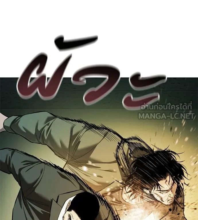 มัจจุราชชุดแดง ตอนที่ 44 รูปที่ 56