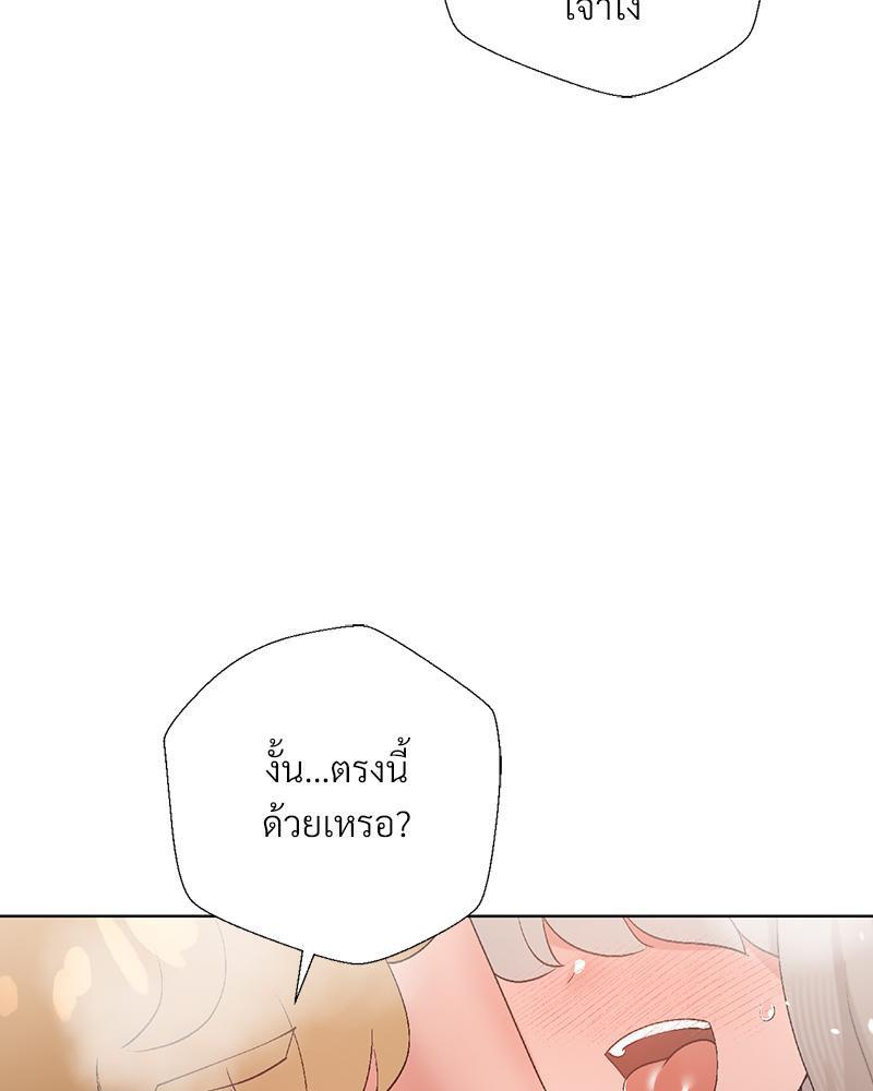 Doujin-Lc- อ่าน โดจิน มังฮวา เกาหลี ญี่ปุ่น จีน แปลไทย Family with Benefits ตอนที่ 1 2 3 4 5 6 7 8 9 10 11 12 13 14 ฟรี ไม่มีโฆษณา อ่าน โดจิน Manhwa เกาหลี ญี่ปุ่น จีน เรามีครบ คัดมาให้เน้นๆ โดจิน 18+ รับประกันความฟินโดย  Doujin Lc