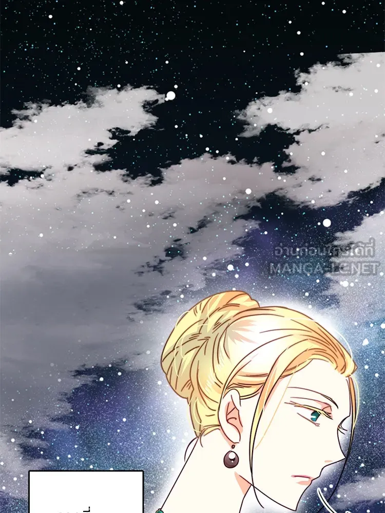 Bring the Love ตอนที่ 3 รูปที่ 66