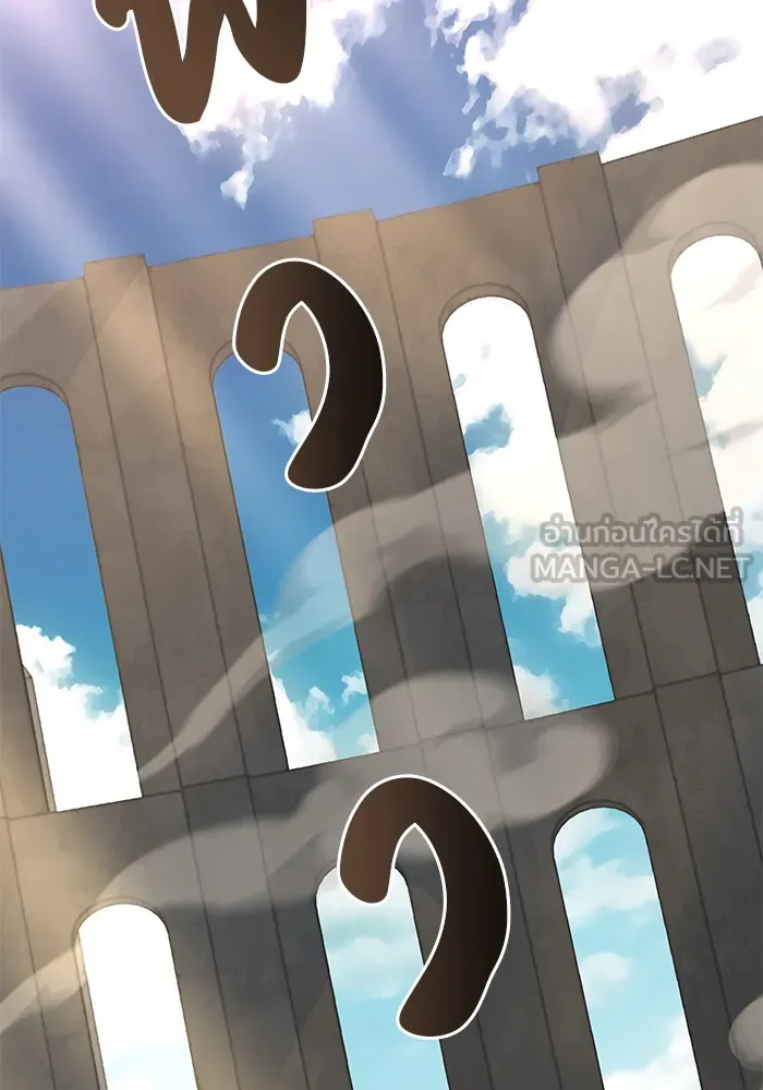 อะคาเดมีนี้เห็นทีจะเจ๊ง ตอนที่ 5 รูปที่ 93