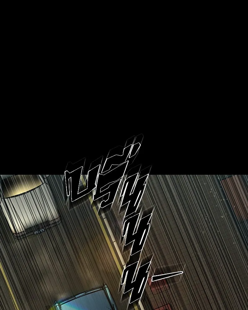 เกาลูน  ซาโรกา ตอนที่ 26 รูปที่ 34