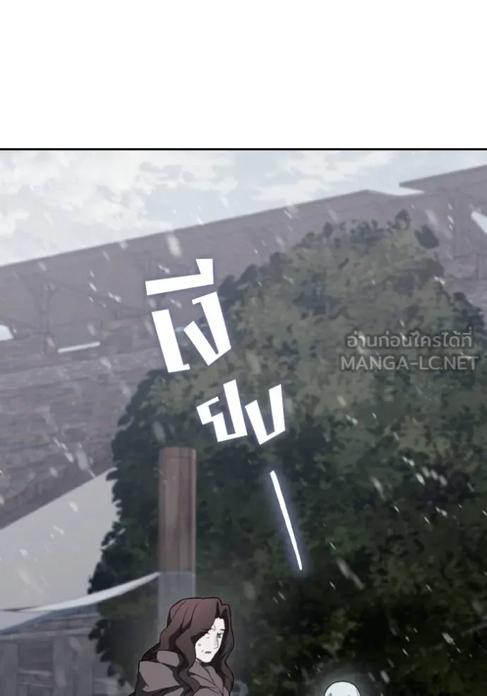 ราชินีจอมมาร ตอนที่ 13 รูปที่ 84