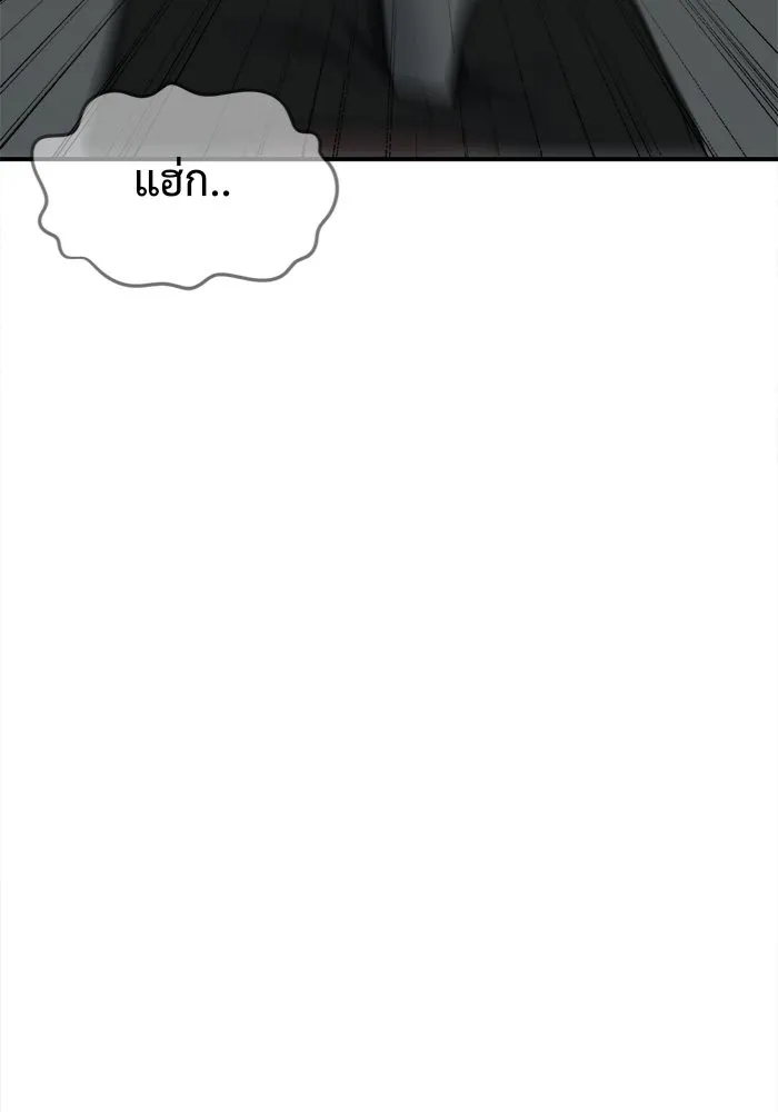 ช่วยเปลี่ยนฉันที ตอนที่ 108. ชูดูนา 7 รูปที่ 124