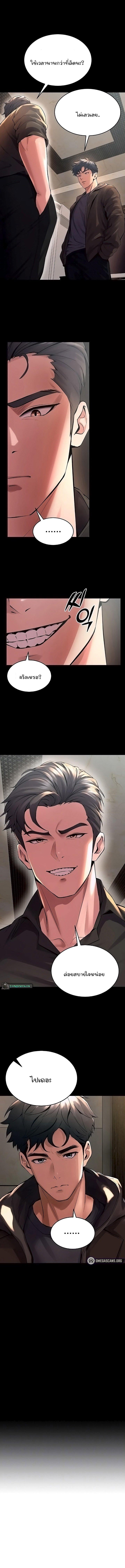 Doujin-Lc- อ่าน โดจิน มังฮวา เกาหลี ญี่ปุ่น จีน แปลไทย Prison Revenge ตอนที่ 1 2 3 4 5 6 7 8 9 10 11 12 13 14 ฟรี ไม่มีโฆษณา อ่าน โดจิน Manhwa เกาหลี ญี่ปุ่น จีน เรามีครบ คัดมาให้เน้นๆ โดจิน 18+ รับประกันความฟินโดย  Doujin Lc