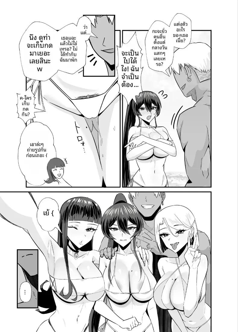 Doujin-Lc- อ่าน โดจิน มังฮวา เกาหลี ญี่ปุ่น จีน แปลไทย ที่ต้องทำเพราะจำใจ ตอนที่ 1 2 3 4 5 6 7 8 9 10 11 12 13 14 ฟรี ไม่มีโฆษณา อ่าน โดจิน Manhwa เกาหลี ญี่ปุ่น จีน เรามีครบ คัดมาให้เน้นๆ โดจิน 18+ รับประกันความฟินโดย  Doujin Lc