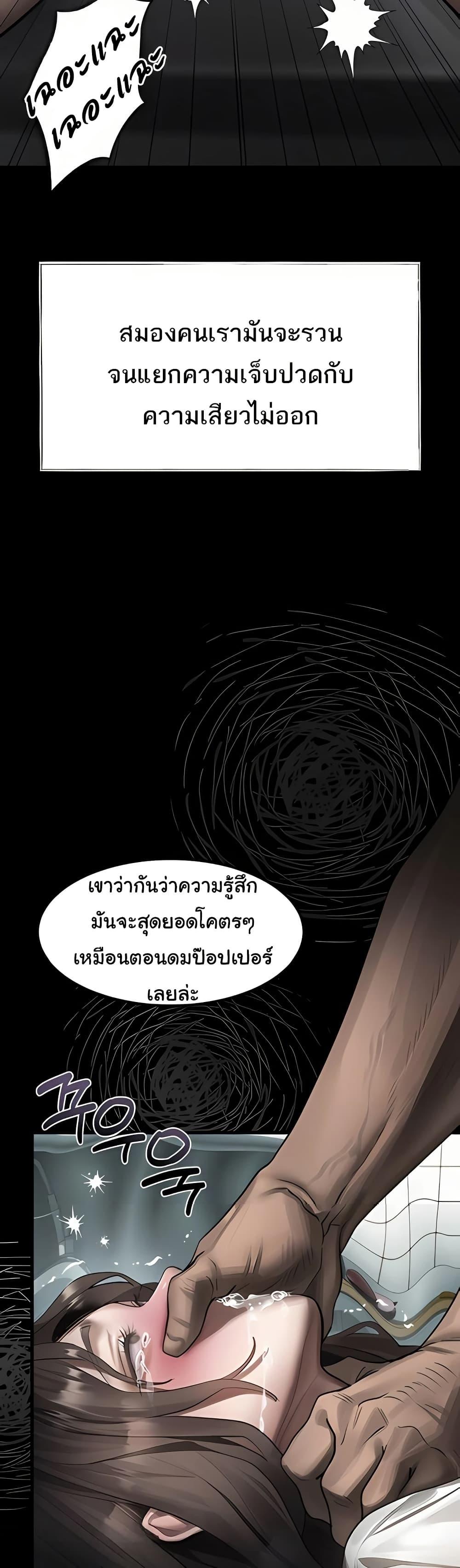 Doujin-Lc- อ่าน โดจิน มังฮวา เกาหลี ญี่ปุ่น จีน แปลไทย Dirty Talk ตอนที่ 1 2 3 4 5 6 7 8 9 10 11 12 13 14 ฟรี ไม่มีโฆษณา อ่าน โดจิน Manhwa เกาหลี ญี่ปุ่น จีน เรามีครบ คัดมาให้เน้นๆ โดจิน 18+ รับประกันความฟินโดย  Doujin Lc