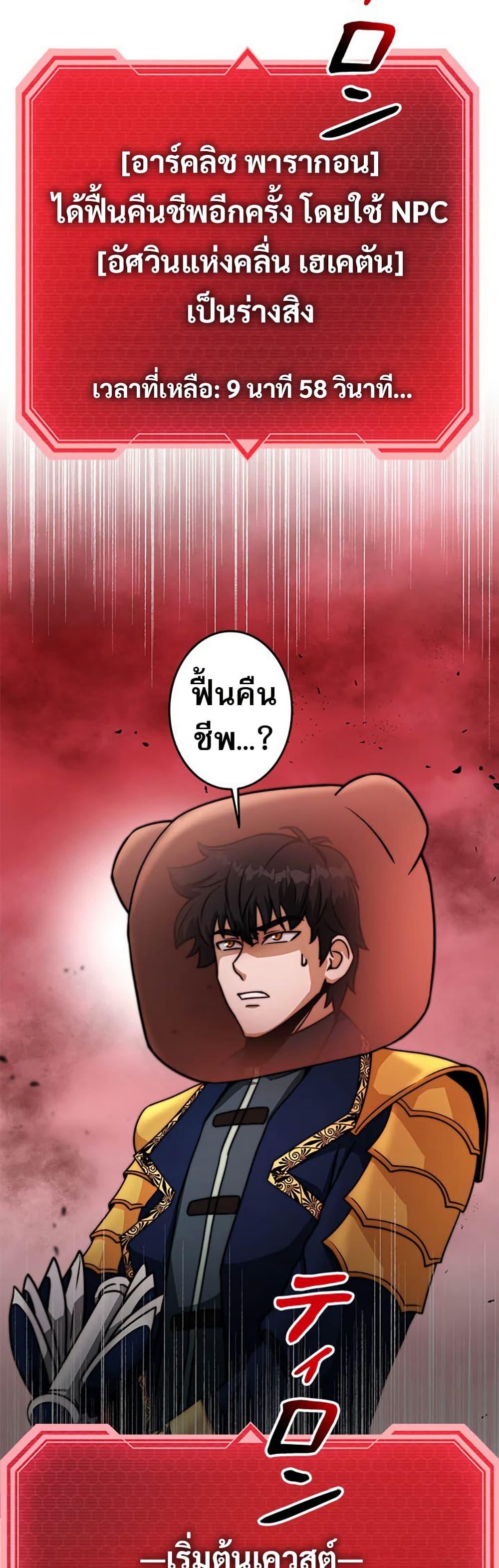 Manga-lc-com อ่านมังงะ อ่านการ์ตูน ออนไลน์ ฟรี Putting My Life on the Line, I Go All-in on Luck Enhancement ตอนที่ 1 2 3 4 5 6 7 8 9 10 11 12 13 14 ฟรี ไม่มีโฆษณา Manga-lc - อ่าน มังงะ อ่าน การ์ตูน ออนไลน์ อ่านมังงะ ฟรี