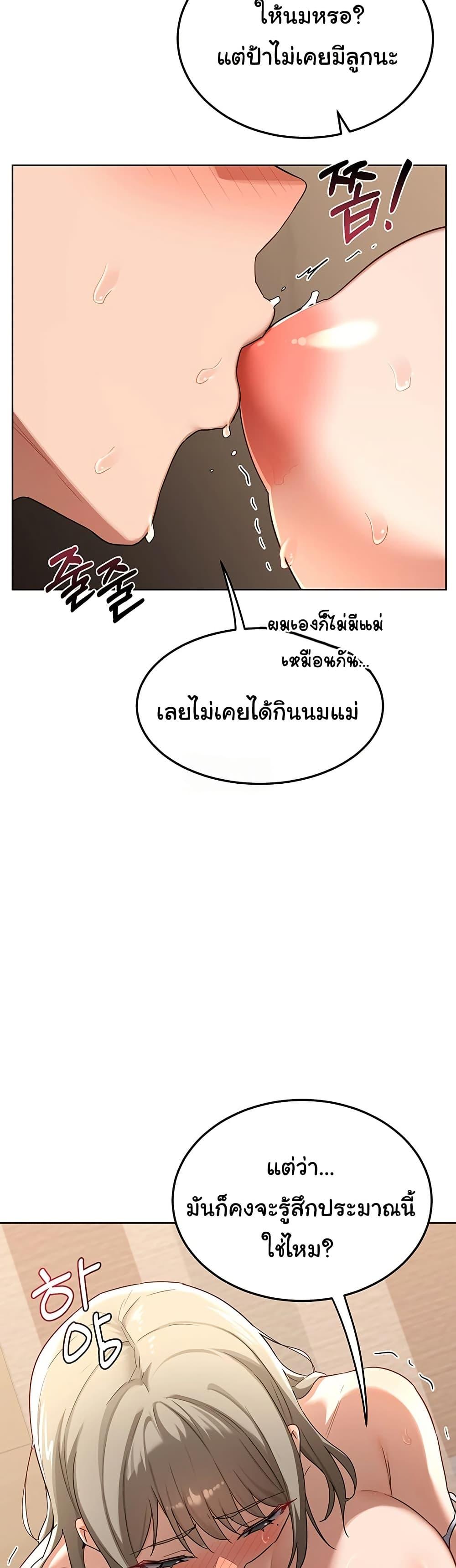 Doujin-Lc- อ่าน โดจิน มังฮวา เกาหลี ญี่ปุ่น จีน แปลไทย MILF Exchange Plan ตอนที่ 1 2 3 4 5 6 7 8 9 10 11 12 13 14 ฟรี ไม่มีโฆษณา อ่าน โดจิน Manhwa เกาหลี ญี่ปุ่น จีน เรามีครบ คัดมาให้เน้นๆ โดจิน 18+ รับประกันความฟินโดย  Doujin Lc