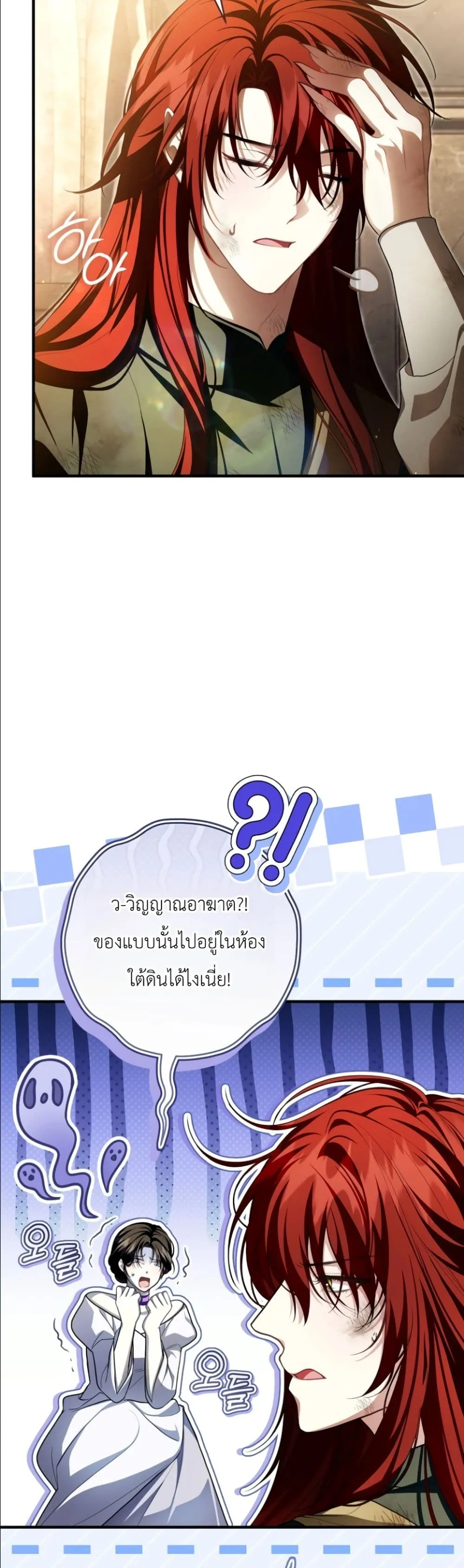 Manga-lc-com อ่านมังงะ อ่านการ์ตูน ออนไลน์ ฟรี The Abandoned Princes Ghost Bride ตอนที่ 1 2 3 4 5 6 7 8 9 10 11 12 13 14 ฟรี ไม่มีโฆษณา Manga-lc - อ่าน มังงะ อ่าน การ์ตูน ออนไลน์ อ่านมังงะ ฟรี
