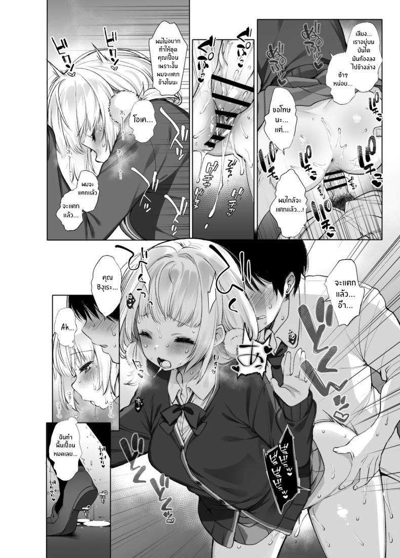Doujin-Lc- อ่าน โดจิน มังฮวา เกาหลี ญี่ปุ่น จีน แปลไทย ไลฟ์เสียวของอุยจัง[French letter (Fujisaki Hikari)] Idol Haishinsha Shigure Ui -Himitsu no Douga Haishin- (Shigure Ui) ตอนที่ 1 2 3 4 5 6 7 8 9 10 11 12 13 14 ฟรี ไม่มีโฆษณา อ่าน โดจิน Manhwa เกาหลี ญี่ปุ่น จีน เรามีครบ คัดมาให้เน้นๆ โดจิน 18+ รับประกันความฟินโดย  Doujin Lc