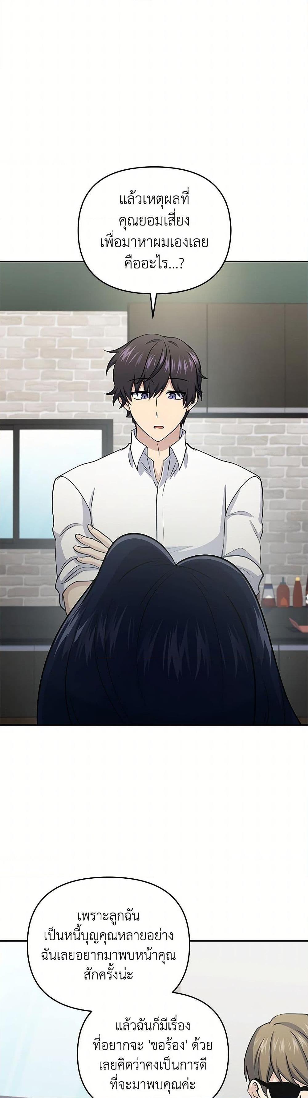 Manga-lc-com อ่านมังงะ อ่านการ์ตูน ออนไลน์ ฟรี Bizarre Restaurant ตอนที่ 1 2 3 4 5 6 7 8 9 10 11 12 13 14 ฟรี ไม่มีโฆษณา Manga-lc - อ่าน มังงะ อ่าน การ์ตูน ออนไลน์ อ่านมังงะ ฟรี