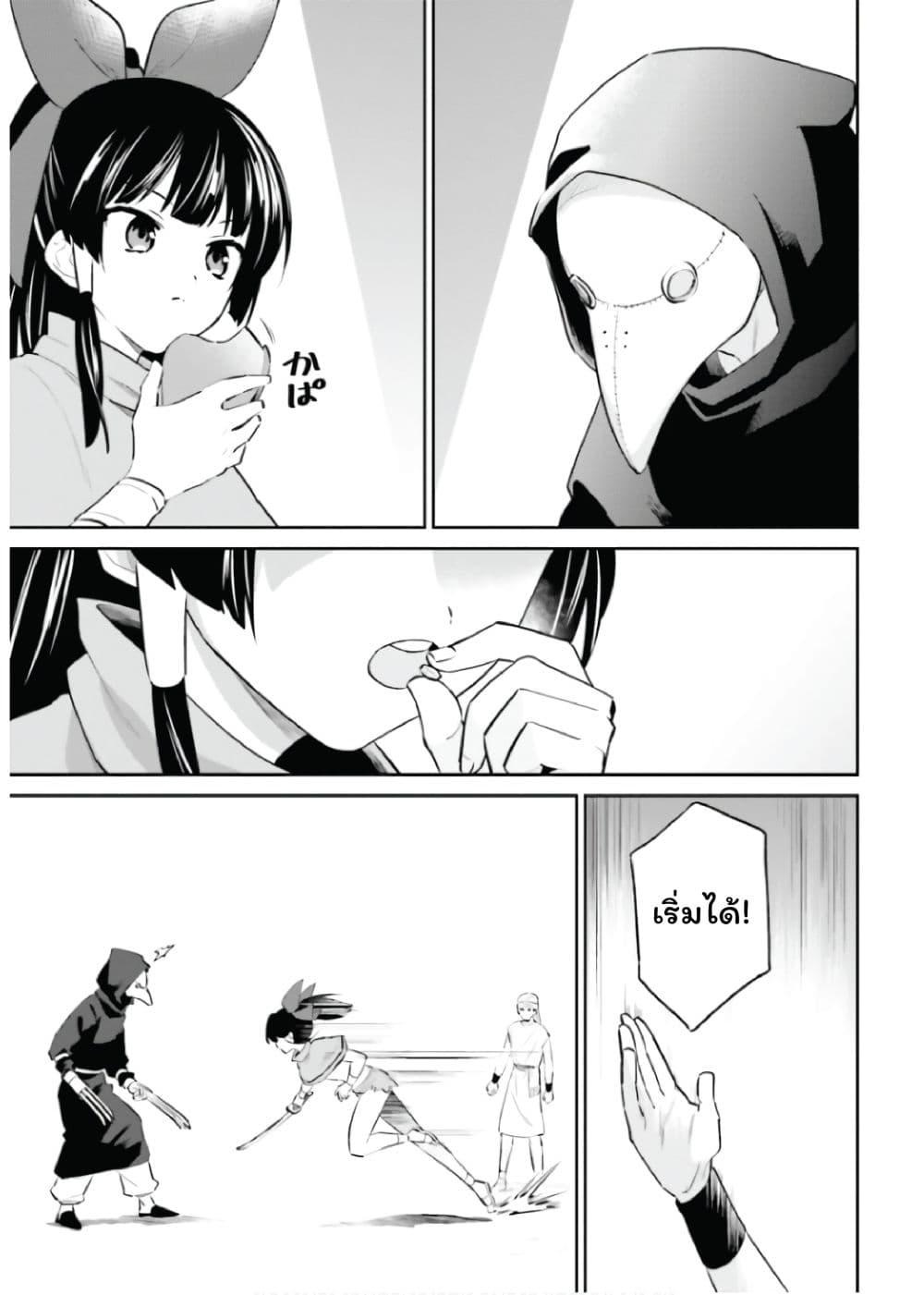 Manga-lc-com อ่านมังงะ อ่านการ์ตูน ออนไลน์ ฟรี In Another World With My Smartphone ไปต่างโลกกับสมาร์ทโฟน ตอนที่ 1 2 3 4 5 6 7 8 9 10 11 12 13 14 ฟรี ไม่มีโฆษณา Manga-lc - อ่าน มังงะ อ่าน การ์ตูน ออนไลน์ อ่านมังงะ ฟรี