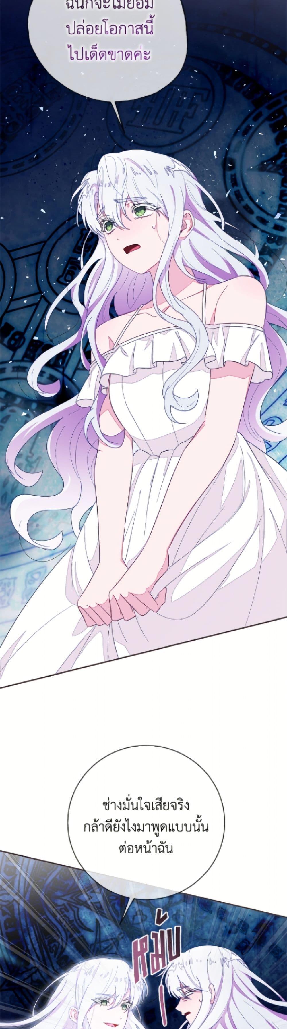 Manga-lc-com อ่านมังงะ อ่านการ์ตูน ออนไลน์ ฟรี The Bad Ending Of The Otome Game ตอนที่ 1 2 3 4 5 6 7 8 9 10 11 12 13 14 ฟรี ไม่มีโฆษณา Manga-lc - อ่าน มังงะ อ่าน การ์ตูน ออนไลน์ อ่านมังงะ ฟรี