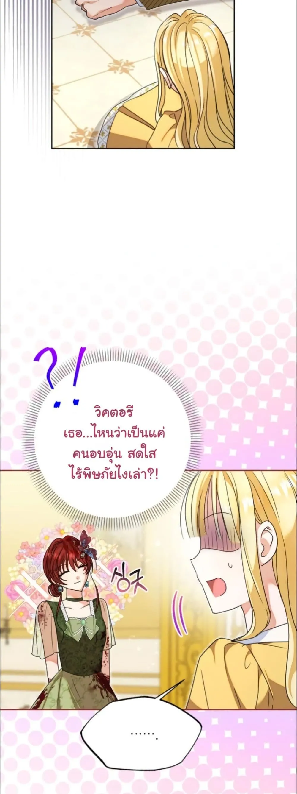 Manga-lc-com อ่านมังงะ อ่านการ์ตูน ออนไลน์ ฟรี My Once-Enemy Sister Now Cherishes Me ตอนที่ 1 2 3 4 5 6 7 8 9 10 11 12 13 14 ฟรี ไม่มีโฆษณา Manga-lc - อ่าน มังงะ อ่าน การ์ตูน ออนไลน์ อ่านมังงะ ฟรี