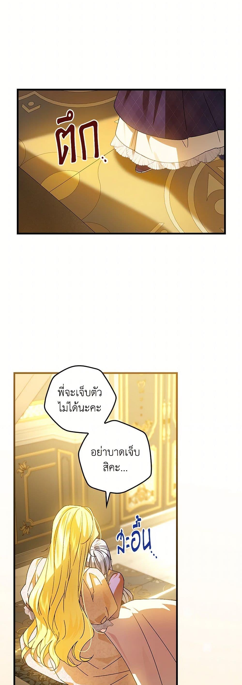 Manga-lc-com อ่านมังงะ อ่านการ์ตูน ออนไลน์ ฟรี The Perfect Plan for a Fairy-Tale Ending ตอนที่ 1 2 3 4 5 6 7 8 9 10 11 12 13 14 ฟรี ไม่มีโฆษณา Manga-lc - อ่าน มังงะ อ่าน การ์ตูน ออนไลน์ อ่านมังงะ ฟรี